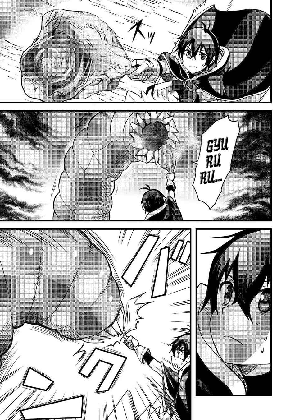 Fuguushoku to Baka ni Saremashita ga, Jissai wa Sorehodo Waruku Arimasen? Chapter 16 - halaman 9