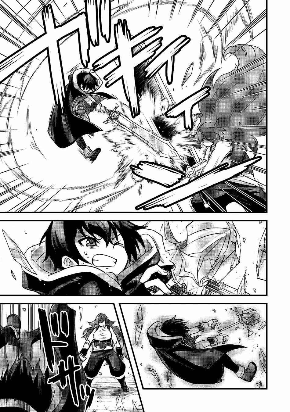 Fuguushoku to Baka ni Saremashita ga, Jissai wa Sorehodo Waruku Arimasen? Chapter 18 - halaman 32