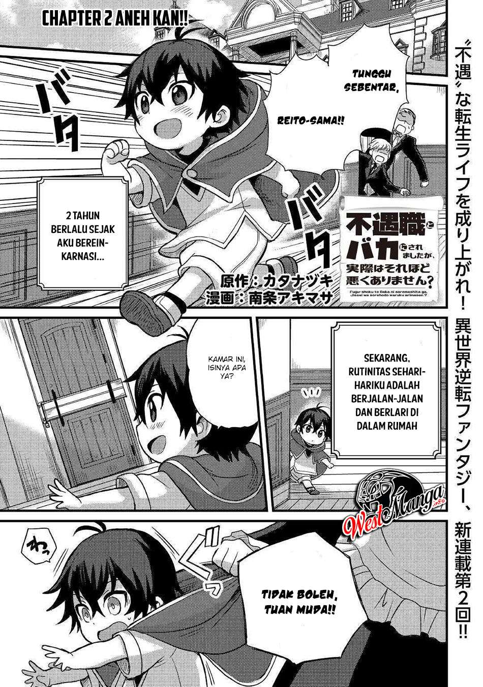 Fuguushoku to Baka ni Saremashita ga, Jissai wa Sorehodo Waruku Arimasen? Chapter 2.1 - halaman 2