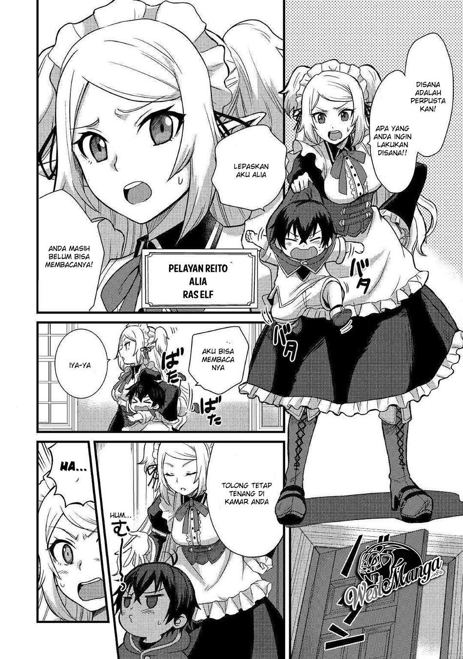 Fuguushoku to Baka ni Saremashita ga, Jissai wa Sorehodo Waruku Arimasen? Chapter 2.1 - halaman 4