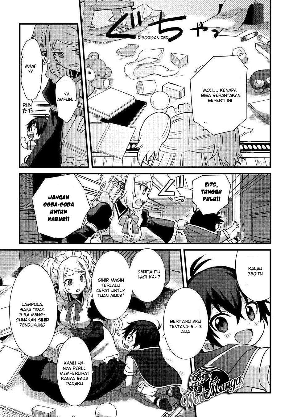 Fuguushoku to Baka ni Saremashita ga, Jissai wa Sorehodo Waruku Arimasen? Chapter 2.1 - halaman 5