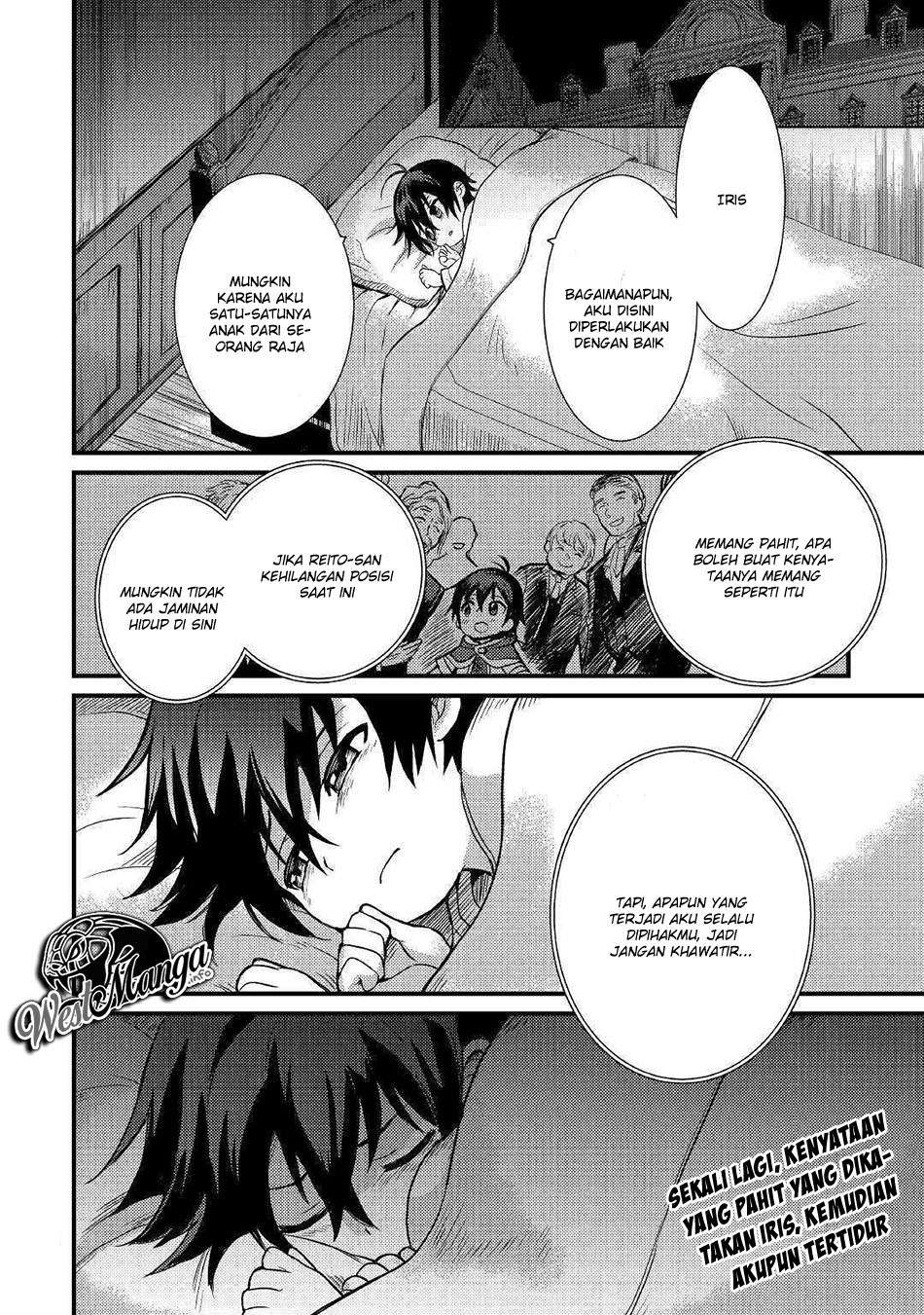 Fuguushoku to Baka ni Saremashita ga, Jissai wa Sorehodo Waruku Arimasen? Chapter 2.2 - halaman 10