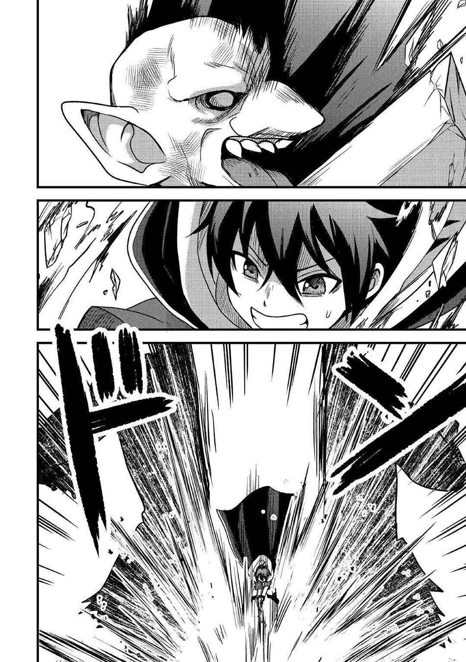 Fuguushoku to Baka ni Saremashita ga, Jissai wa Sorehodo Waruku Arimasen? Chapter 22 - halaman 13