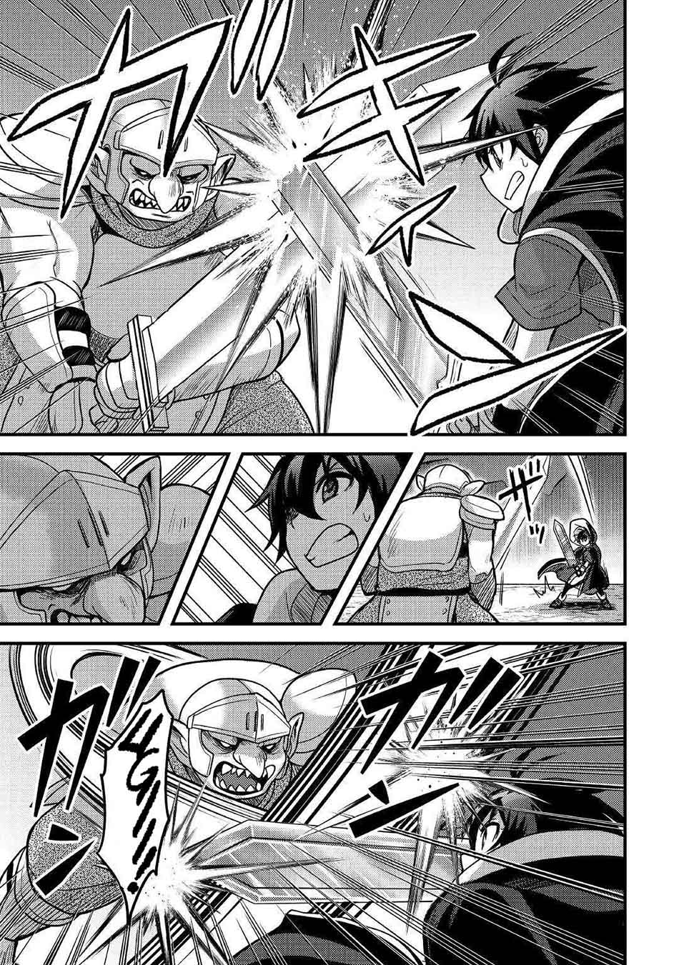Fuguushoku to Baka ni Saremashita ga, Jissai wa Sorehodo Waruku Arimasen? Chapter 26 - halaman 11