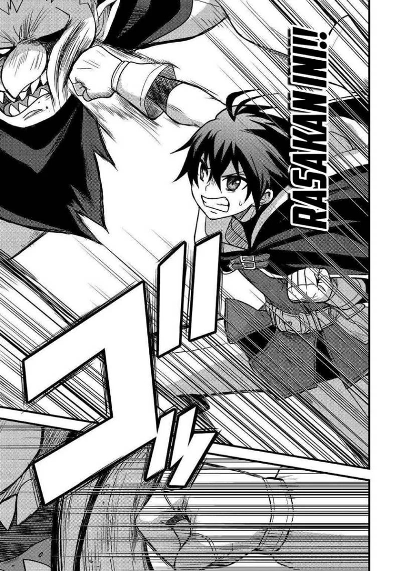 Fuguushoku to Baka ni Saremashita ga, Jissai wa Sorehodo Waruku Arimasen? Chapter 27 - halaman 4