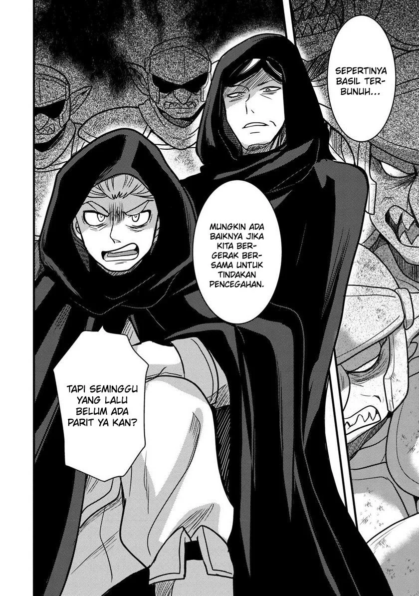 Fuguushoku to Baka ni Saremashita ga, Jissai wa Sorehodo Waruku Arimasen? Chapter 30 - halaman 19