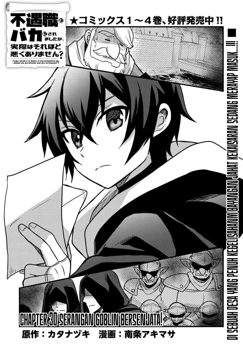Fuguushoku to Baka ni Saremashita ga, Jissai wa Sorehodo Waruku Arimasen? Chapter 30 - halaman 4
