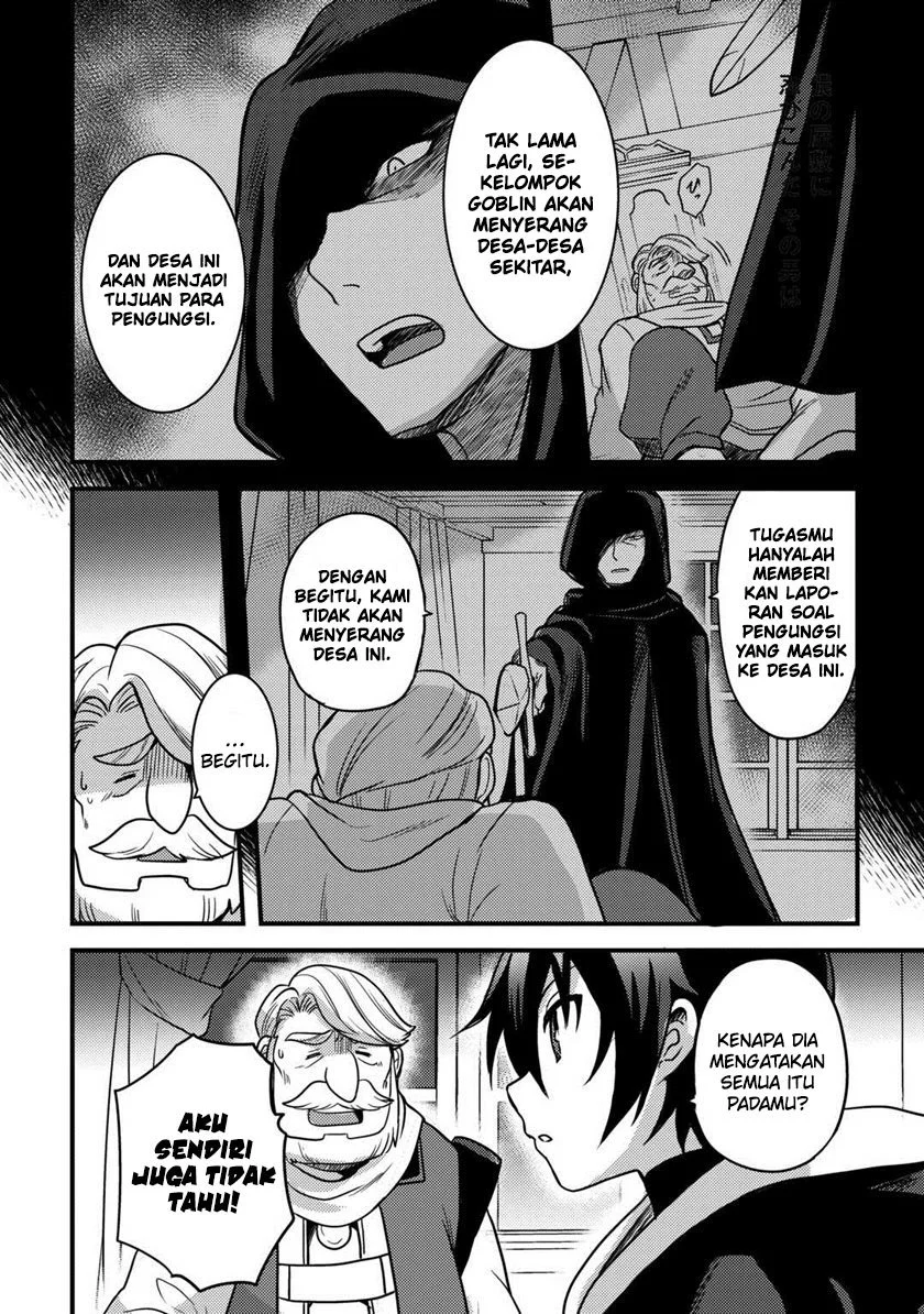 Fuguushoku to Baka ni Saremashita ga, Jissai wa Sorehodo Waruku Arimasen? Chapter 30 - halaman 9