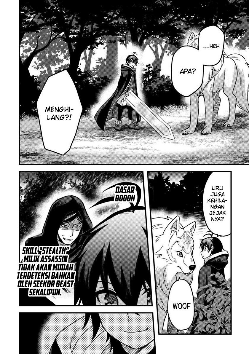 Fuguushoku to Baka ni Saremashita ga, Jissai wa Sorehodo Waruku Arimasen? Chapter 31 - halaman 4