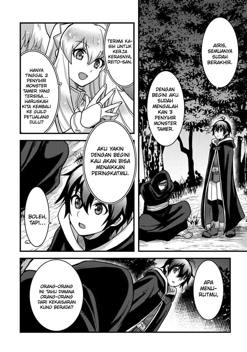 Fuguushoku to Baka ni Saremashita ga, Jissai wa Sorehodo Waruku Arimasen? Chapter 31 - halaman 8