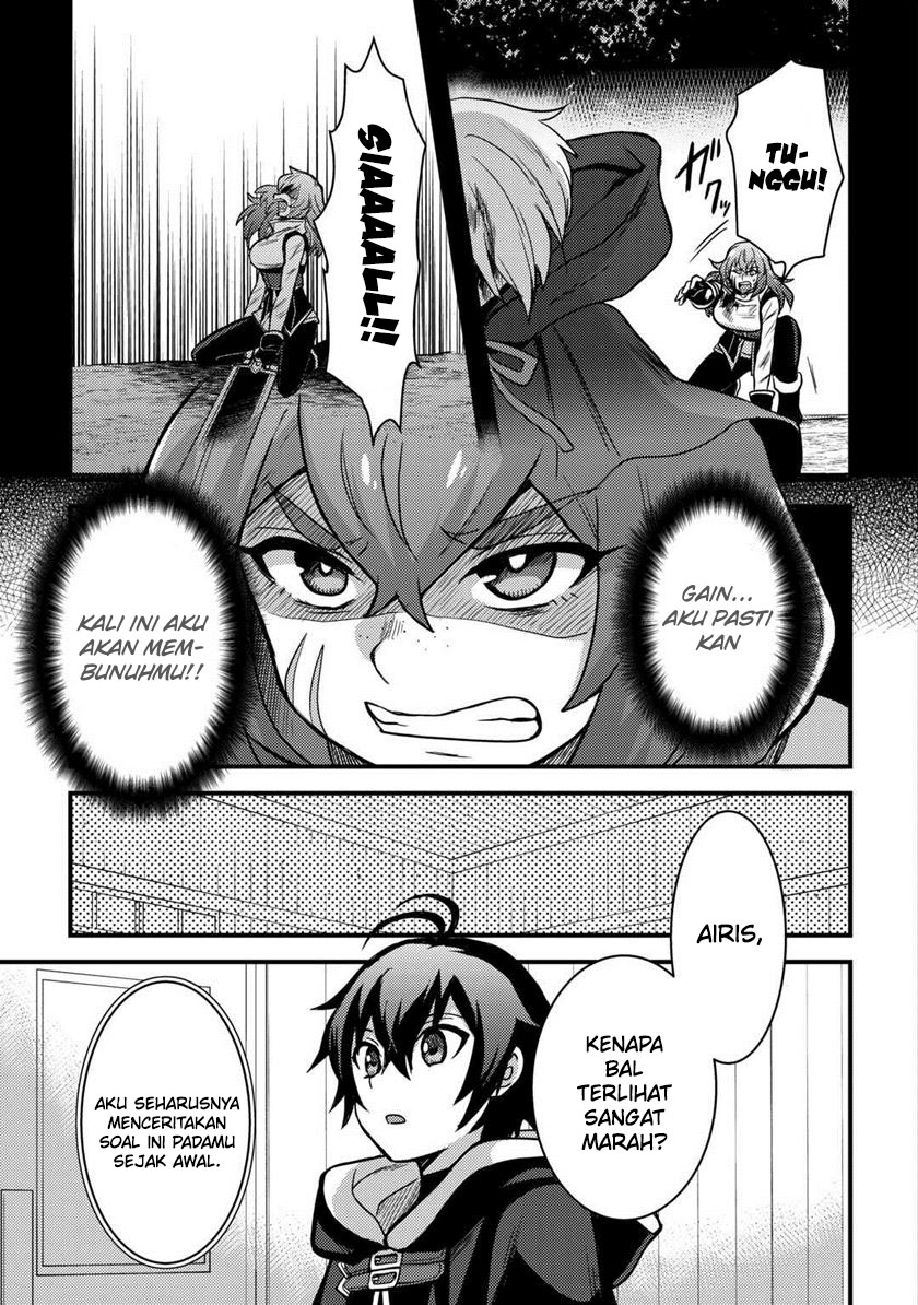 Fuguushoku to Baka ni Saremashita ga, Jissai wa Sorehodo Waruku Arimasen? Chapter 32 - halaman 11