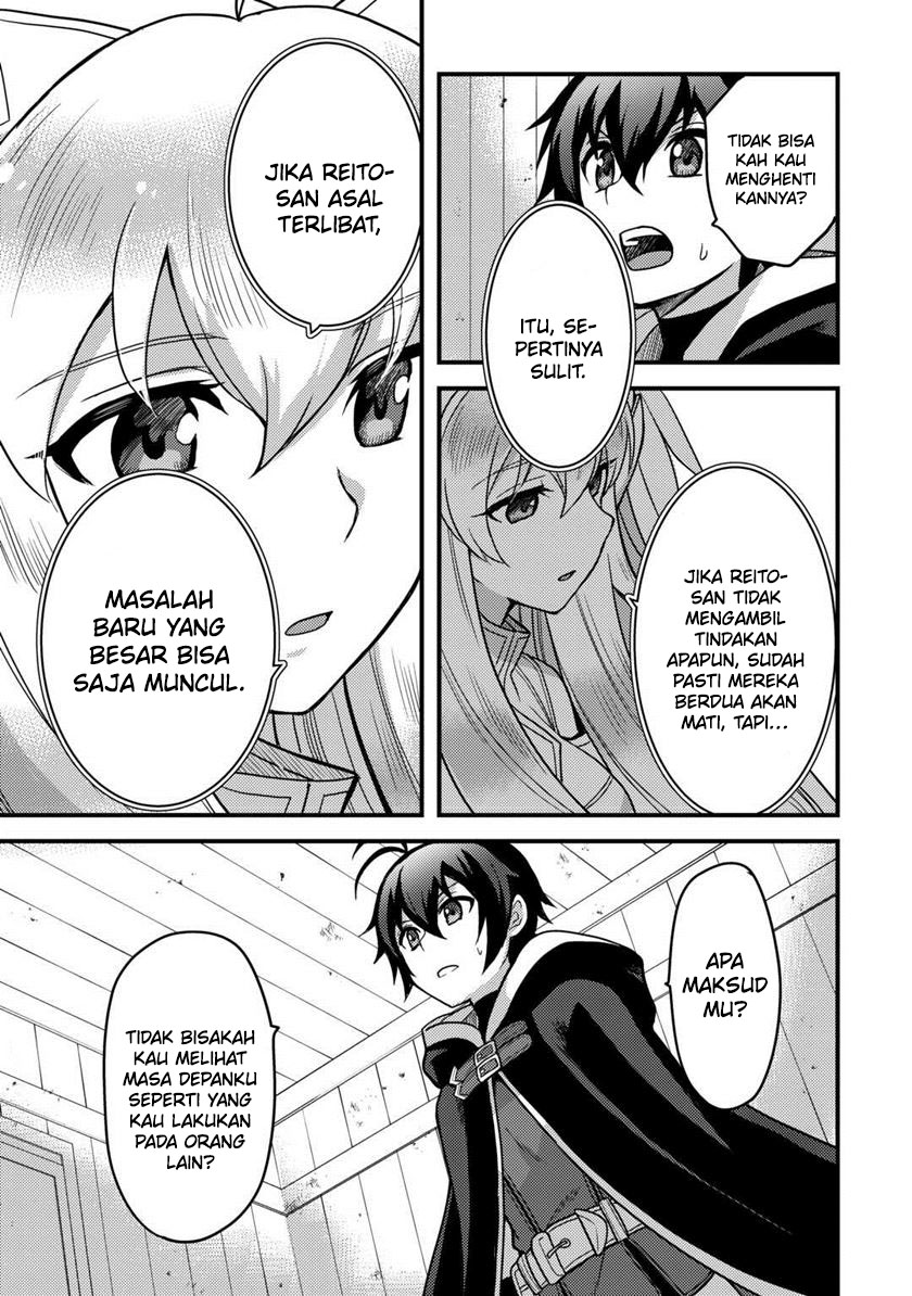 Fuguushoku to Baka ni Saremashita ga, Jissai wa Sorehodo Waruku Arimasen? Chapter 32 - halaman 16