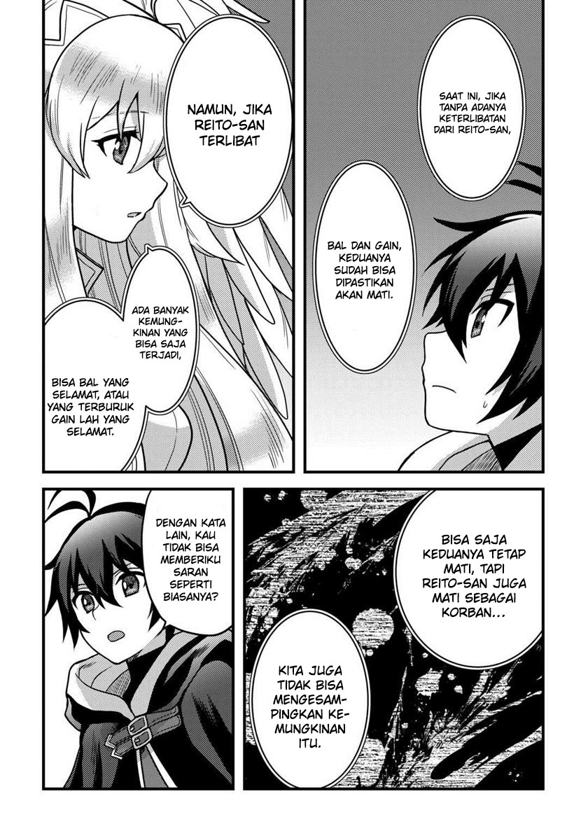 Fuguushoku to Baka ni Saremashita ga, Jissai wa Sorehodo Waruku Arimasen? Chapter 32 - halaman 18