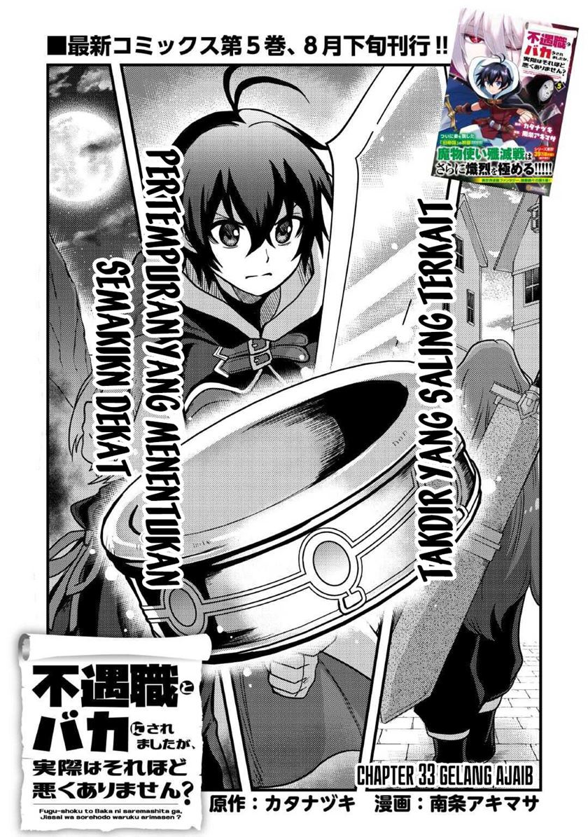 Fuguushoku to Baka ni Saremashita ga, Jissai wa Sorehodo Waruku Arimasen? Chapter 33 - halaman 2
