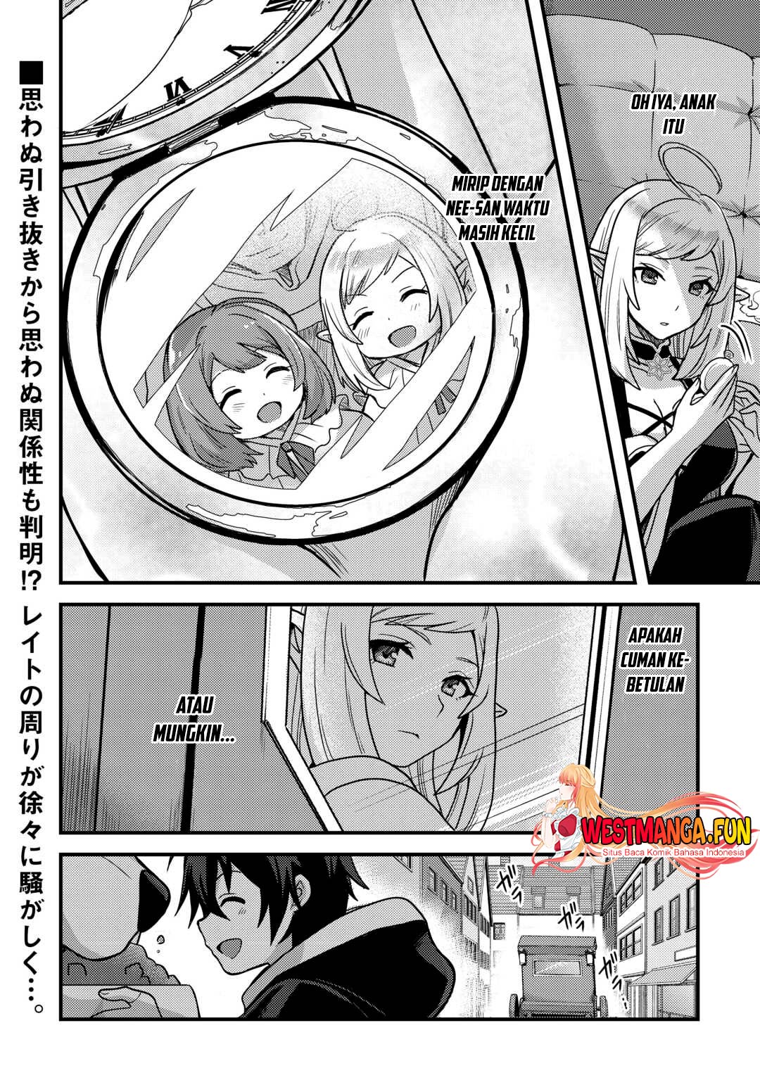 Fuguushoku to Baka ni Saremashita ga, Jissai wa Sorehodo Waruku Arimasen? Chapter 38 - halaman 13