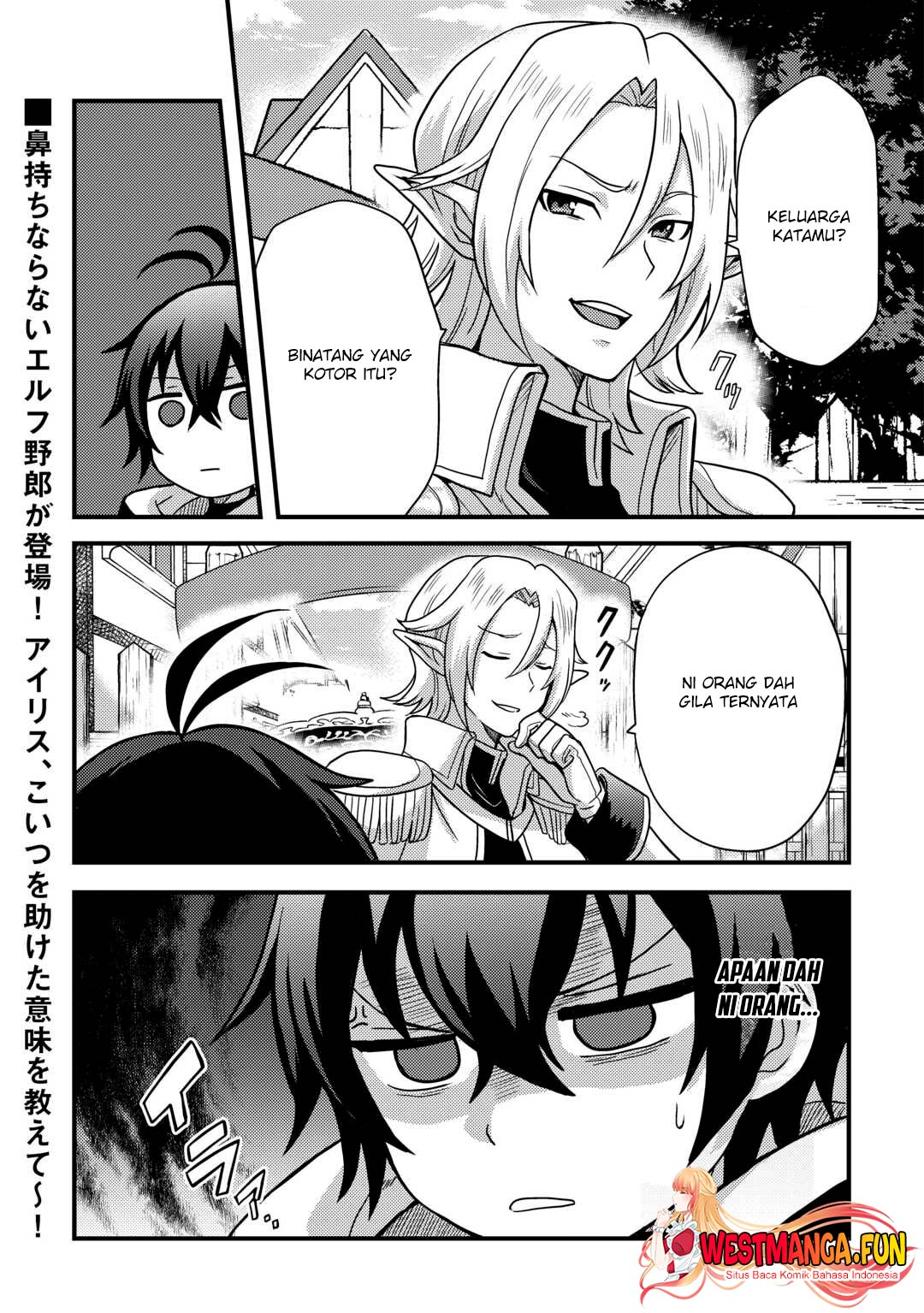 Fuguushoku to Baka ni Saremashita ga, Jissai wa Sorehodo Waruku Arimasen? Chapter 39 - halaman 14