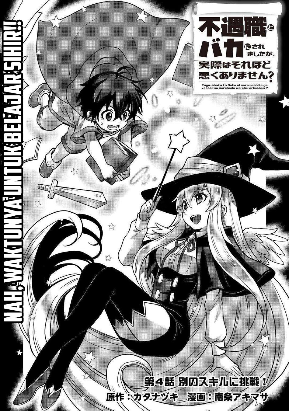 Fuguushoku to Baka ni Saremashita ga, Jissai wa Sorehodo Waruku Arimasen? Chapter 4.1 - halaman 2