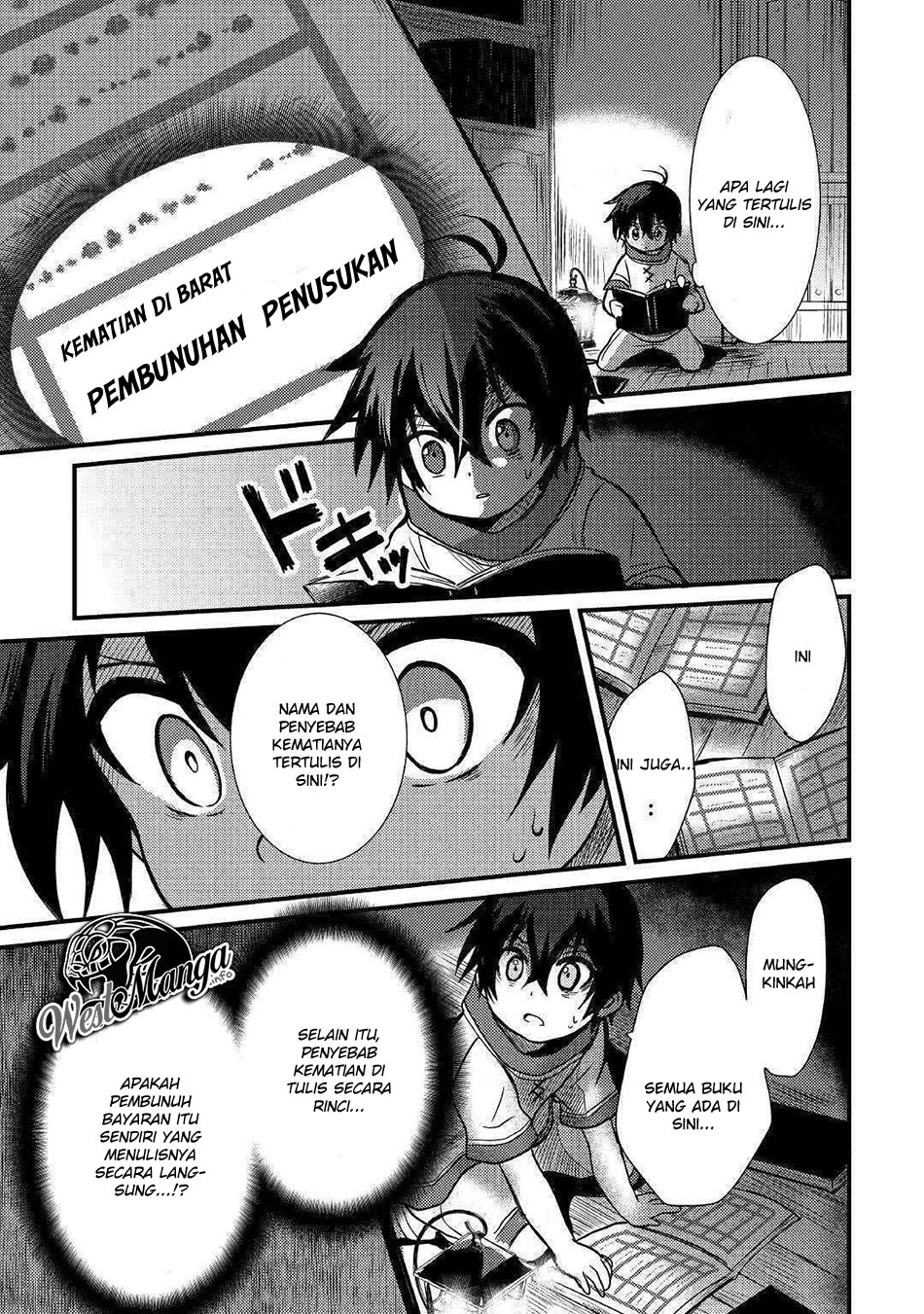 Fuguushoku to Baka ni Saremashita ga, Jissai wa Sorehodo Waruku Arimasen? Chapter 4.1 - halaman 4
