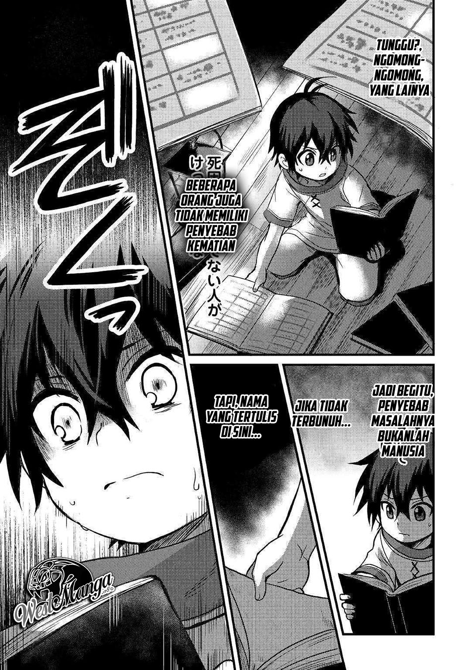 Fuguushoku to Baka ni Saremashita ga, Jissai wa Sorehodo Waruku Arimasen? Chapter 4.1 - halaman 6