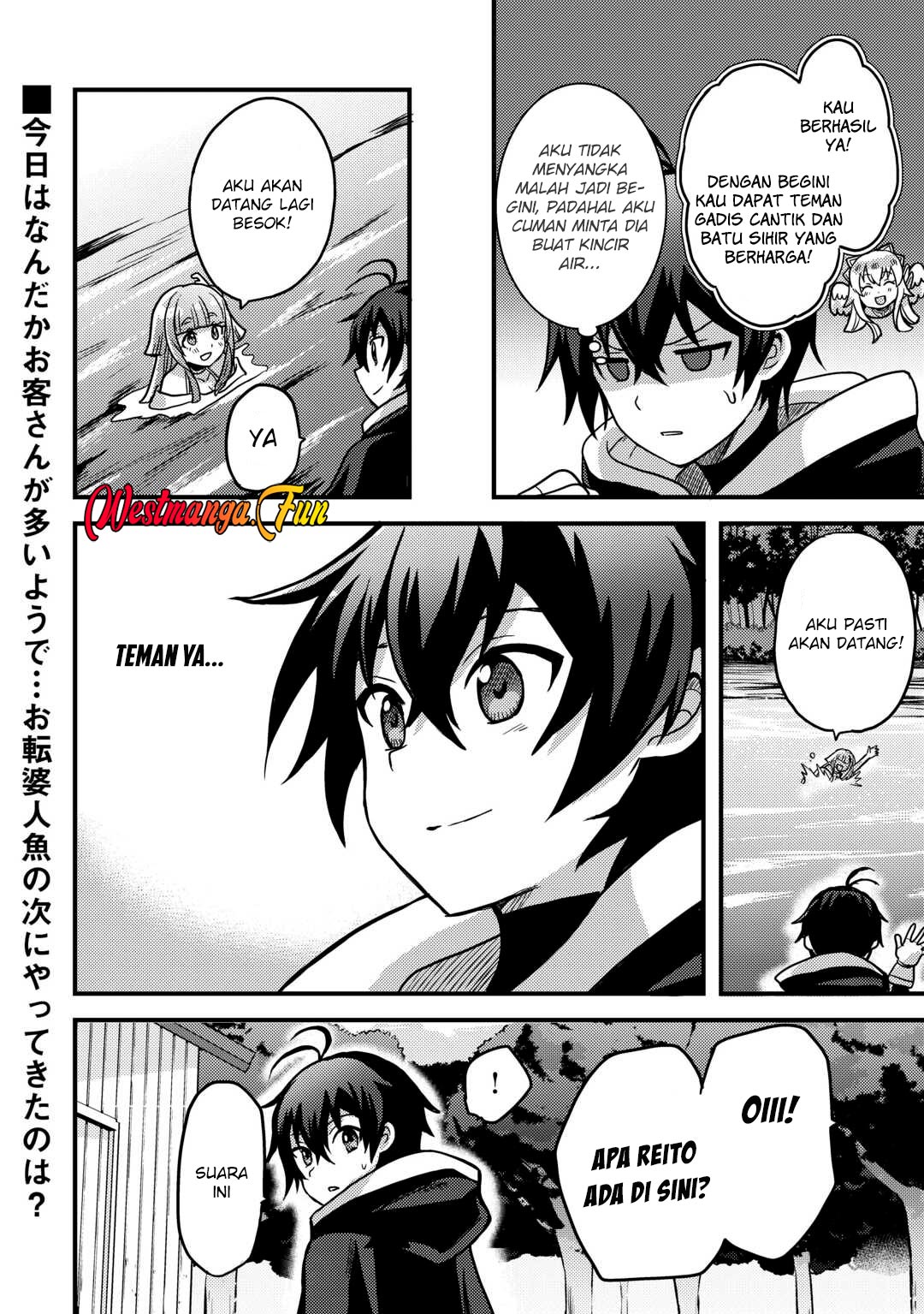 Fuguushoku to Baka ni Saremashita ga, Jissai wa Sorehodo Waruku Arimasen? Chapter 42 - halaman 15