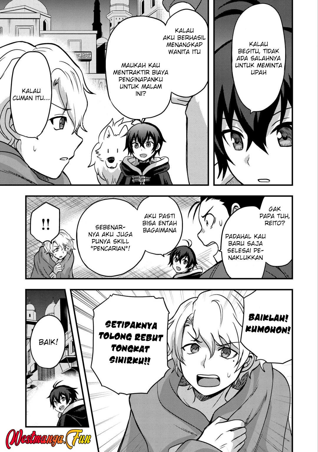 Fuguushoku to Baka ni Saremashita ga, Jissai wa Sorehodo Waruku Arimasen? Chapter 45 - halaman 2