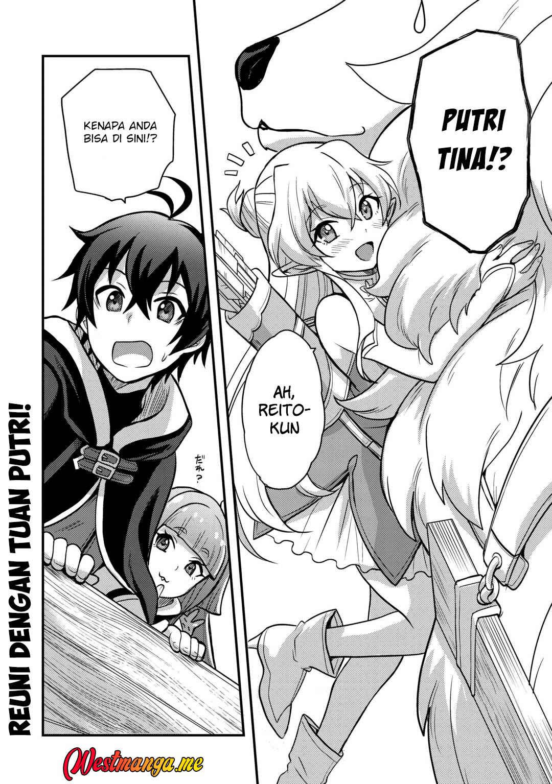 Fuguushoku to Baka ni Saremashita ga, Jissai wa Sorehodo Waruku Arimasen? Chapter 46 - halaman 13