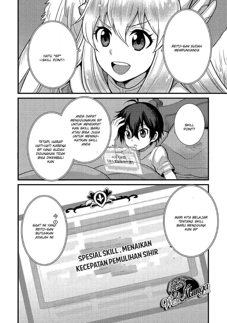 Fuguushoku to Baka ni Saremashita ga, Jissai wa Sorehodo Waruku Arimasen? Chapter 5 - halaman 16