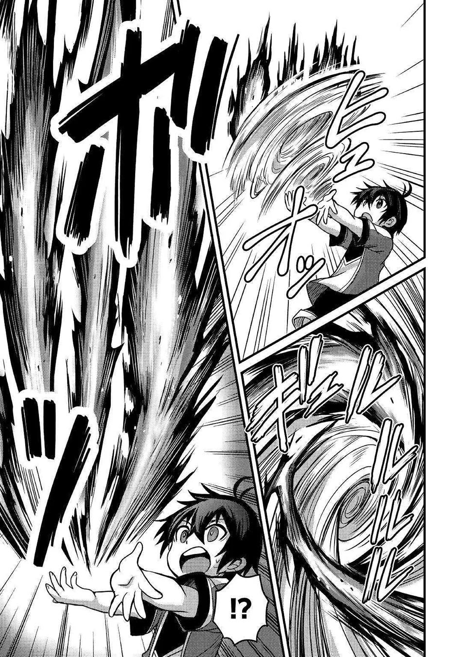 Fuguushoku to Baka ni Saremashita ga, Jissai wa Sorehodo Waruku Arimasen? Chapter 5 - halaman 9
