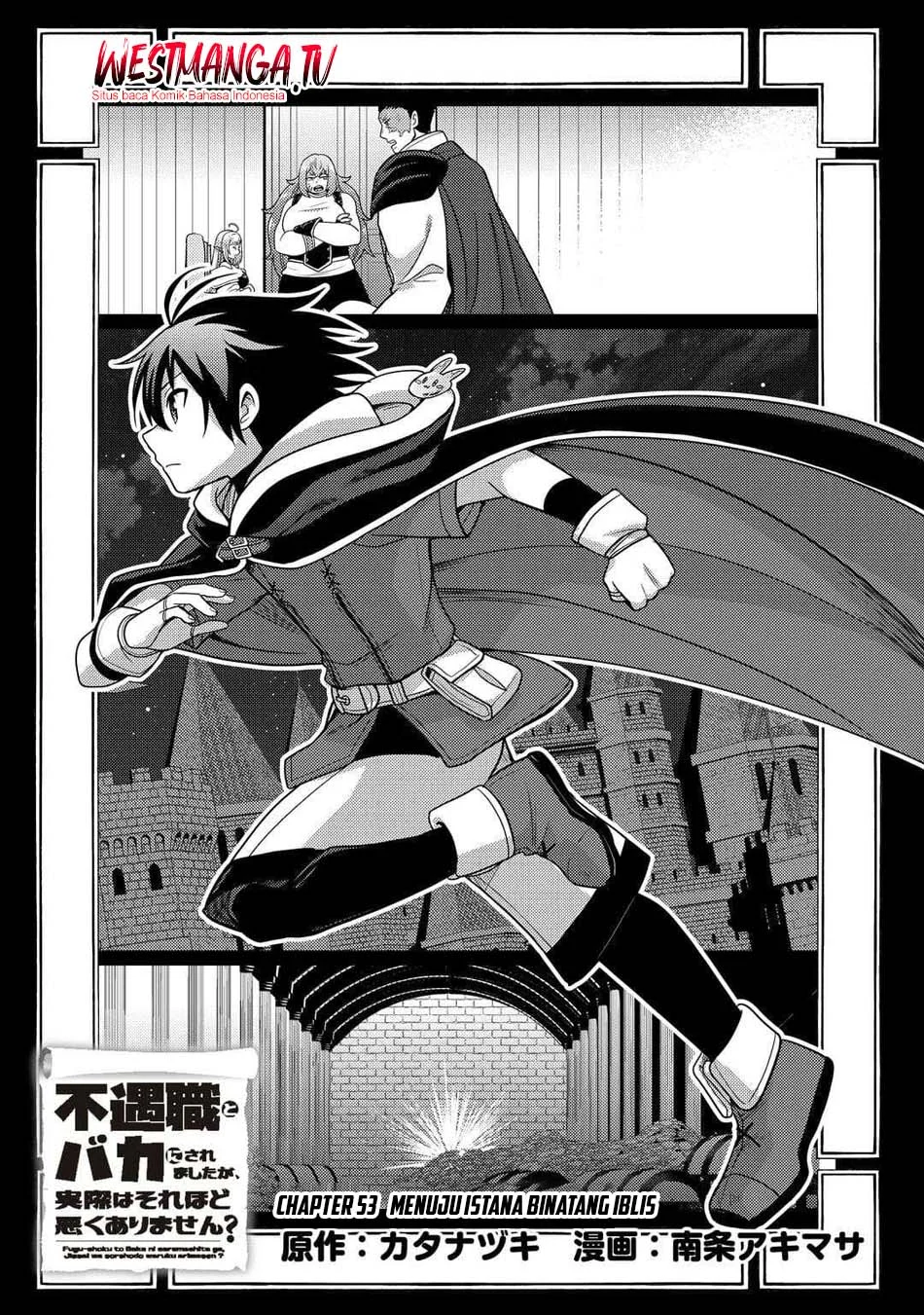 Fuguushoku to Baka ni Saremashita ga, Jissai wa Sorehodo Waruku Arimasen? Chapter 53 - halaman 2