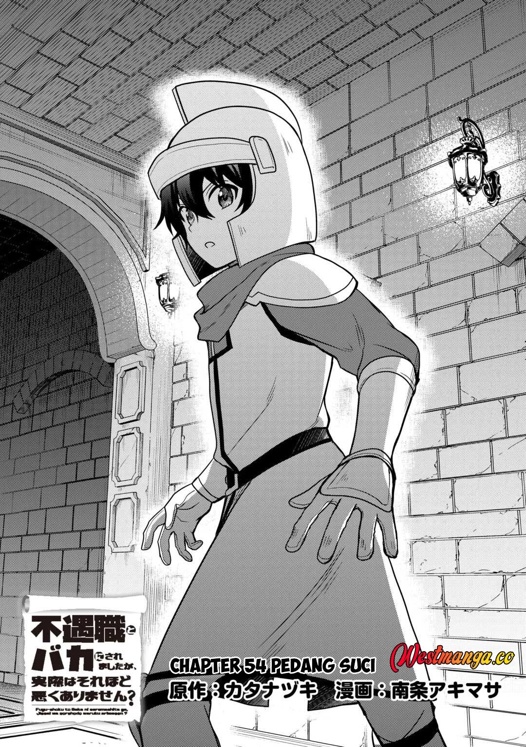 Fuguushoku to Baka ni Saremashita ga, Jissai wa Sorehodo Waruku Arimasen? Chapter 54 - halaman 2