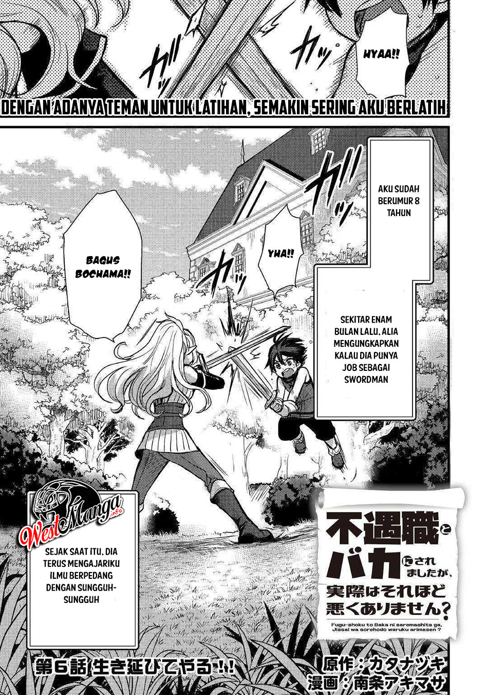 Fuguushoku to Baka ni Saremashita ga, Jissai wa Sorehodo Waruku Arimasen? Chapter 6.1 - halaman 2