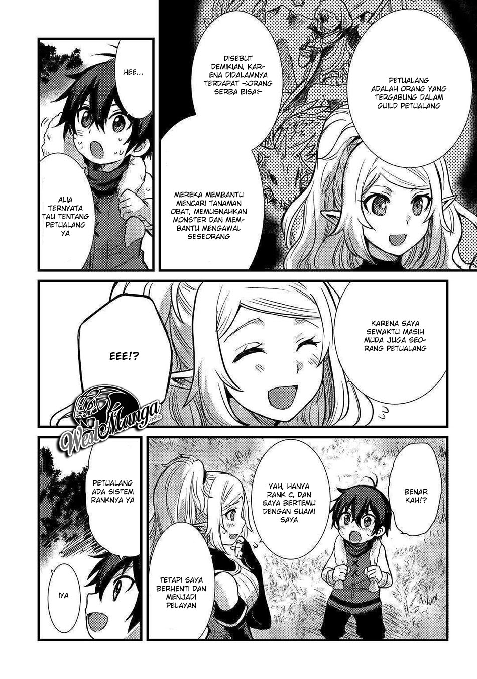Fuguushoku to Baka ni Saremashita ga, Jissai wa Sorehodo Waruku Arimasen? Chapter 6.1 - halaman 6