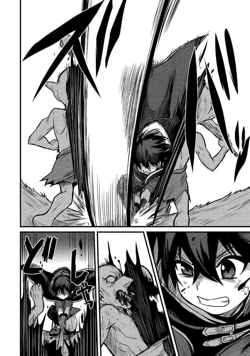Fuguushoku to Baka ni Saremashita ga, Jissai wa Sorehodo Waruku Arimasen? Chapter 6.2 - halaman 12