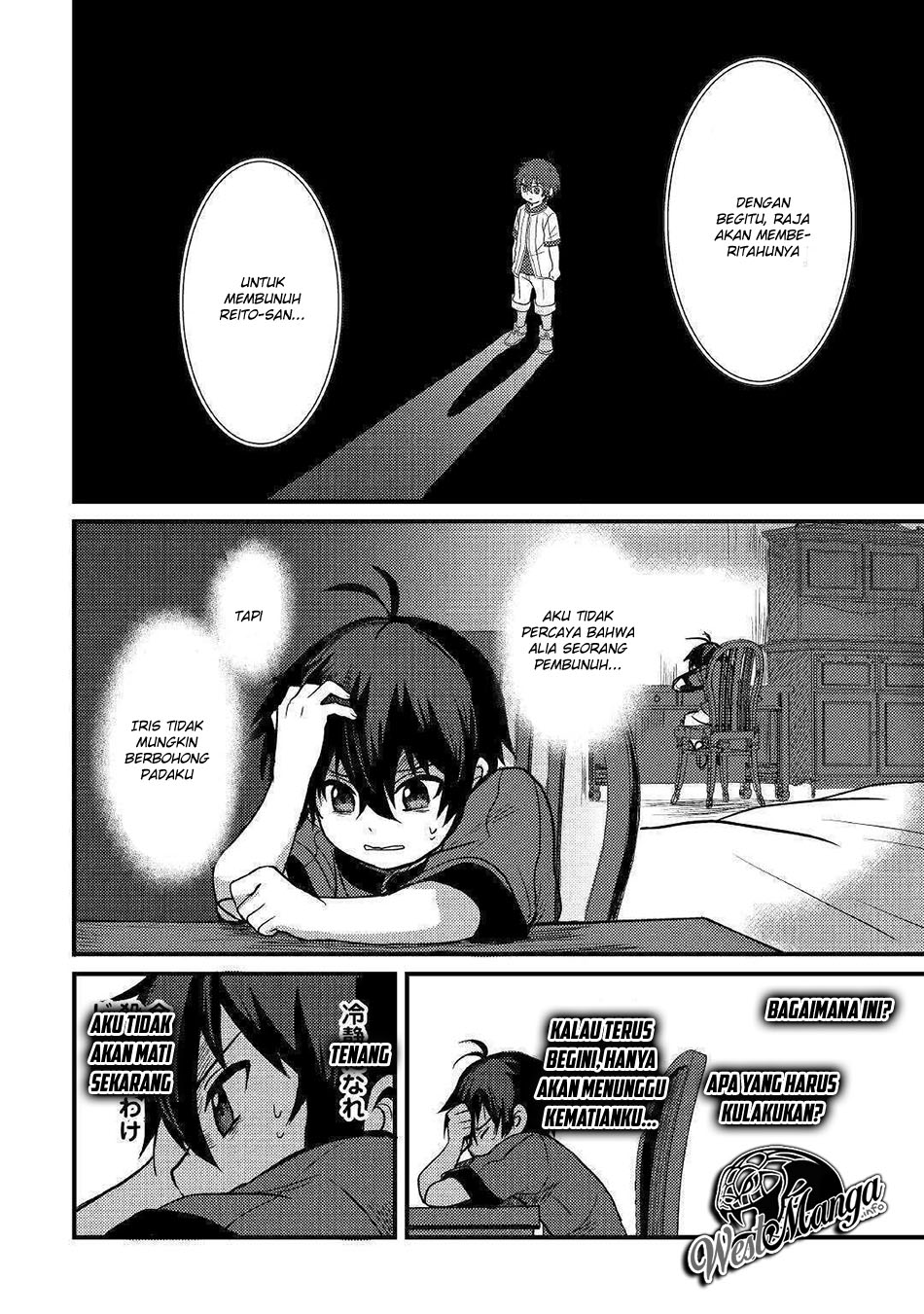 Fuguushoku to Baka ni Saremashita ga, Jissai wa Sorehodo Waruku Arimasen? Chapter 6.2 - halaman 2