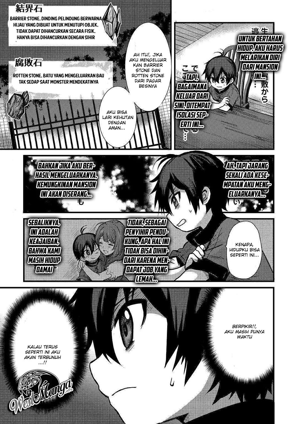 Fuguushoku to Baka ni Saremashita ga, Jissai wa Sorehodo Waruku Arimasen? Chapter 6.2 - halaman 4