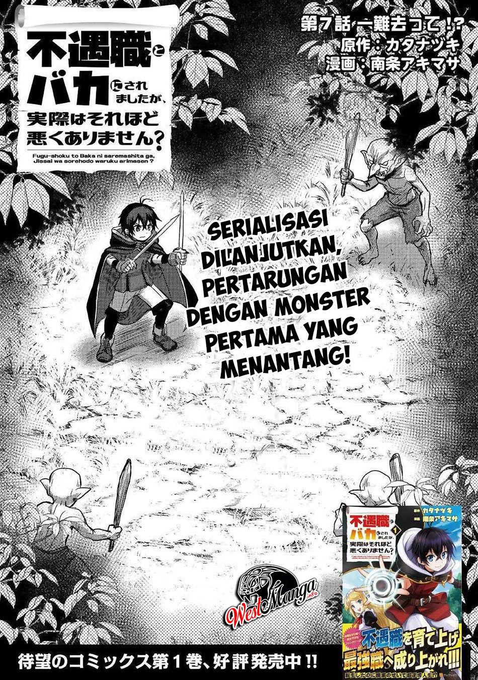 Fuguushoku to Baka ni Saremashita ga, Jissai wa Sorehodo Waruku Arimasen? Chapter 7 - halaman 2