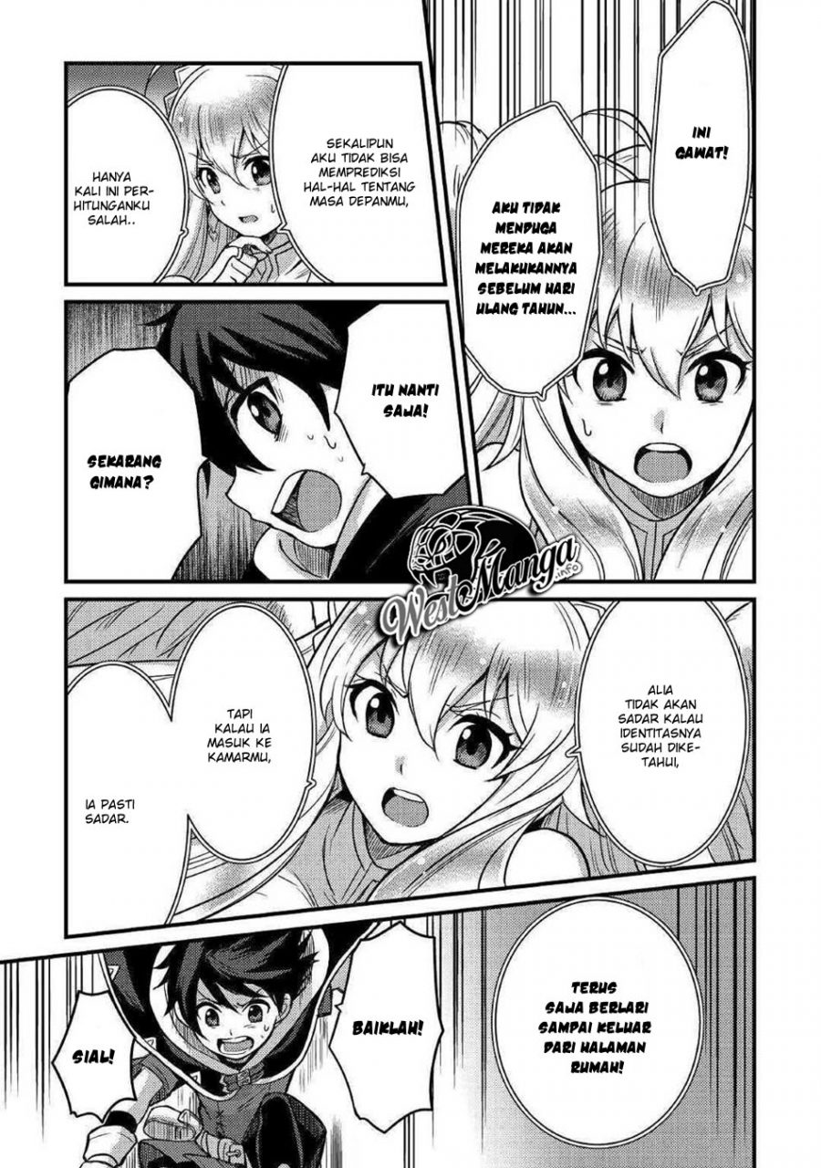 Fuguushoku to Baka ni Saremashita ga, Jissai wa Sorehodo Waruku Arimasen? Chapter 9 - halaman 4
