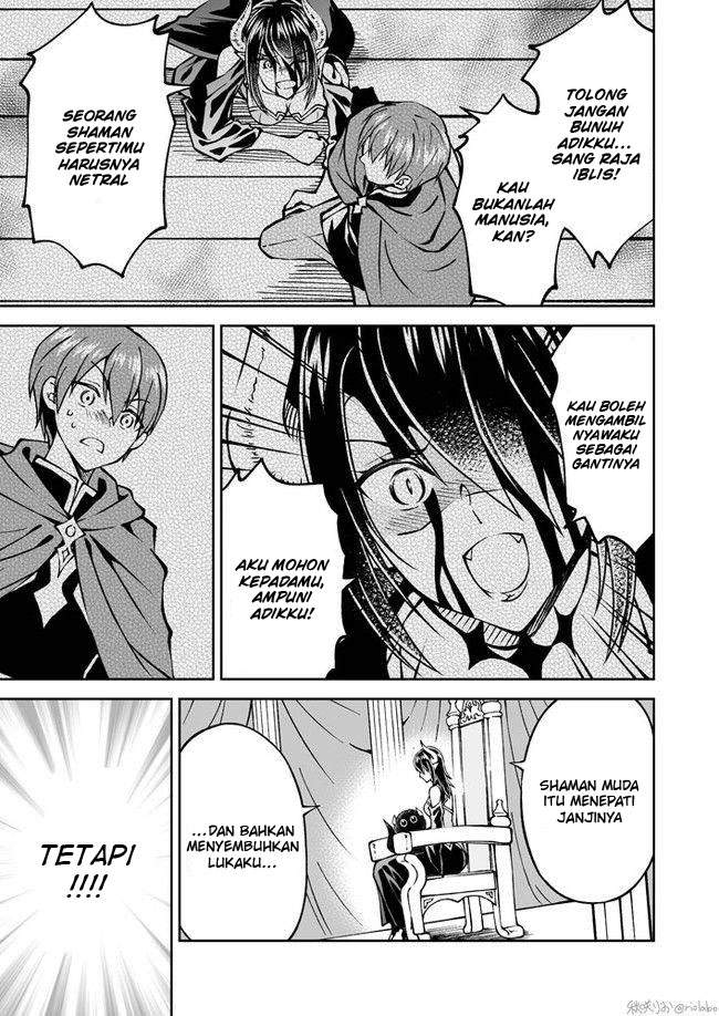 Fuin Maou wa Mederaretai Chapter 12 - halaman 7