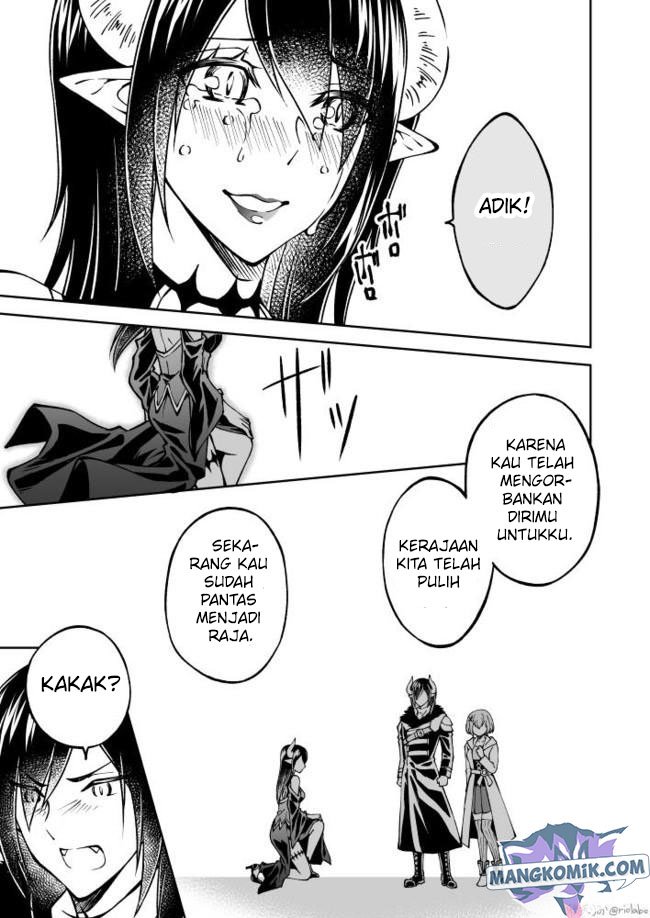 Fuin Maou wa Mederaretai Chapter 14 - halaman 12