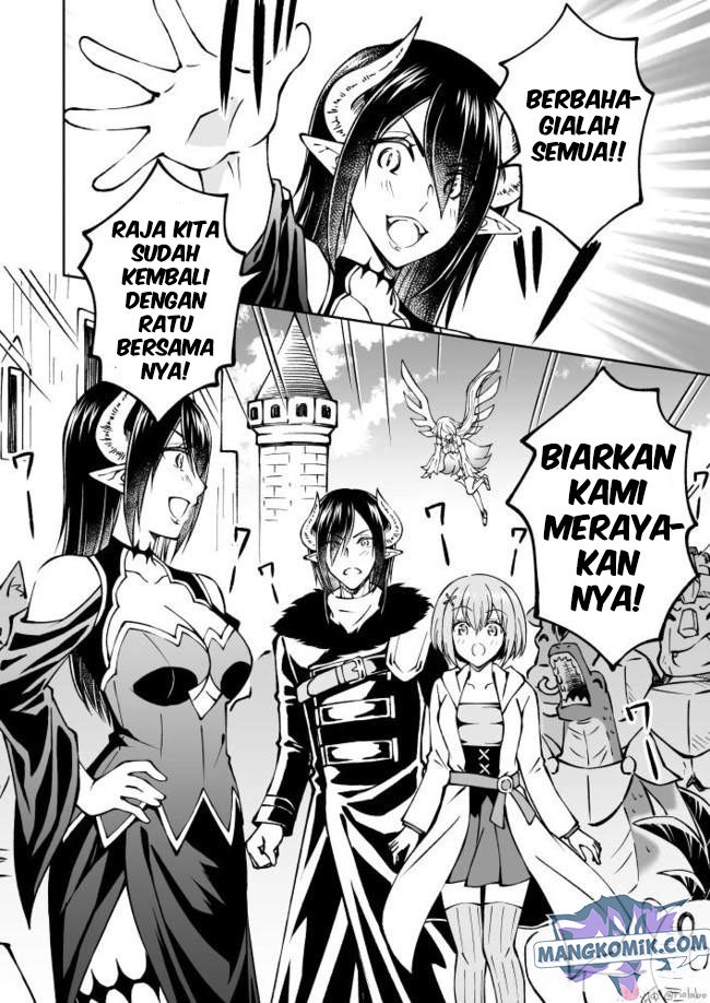 Fuin Maou wa Mederaretai Chapter 14 - halaman 13