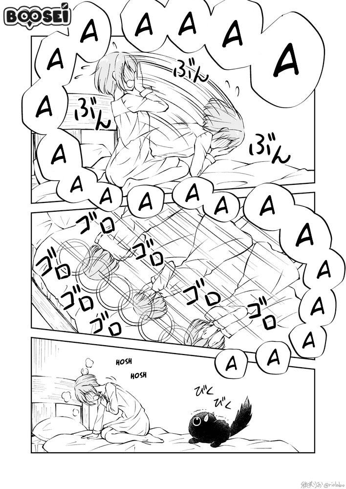 Fuin Maou wa Mederaretai Chapter 4 - halaman 6