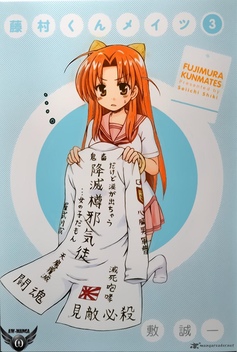 Fujimura-kun Meitsu Chapter 20 - halaman 14