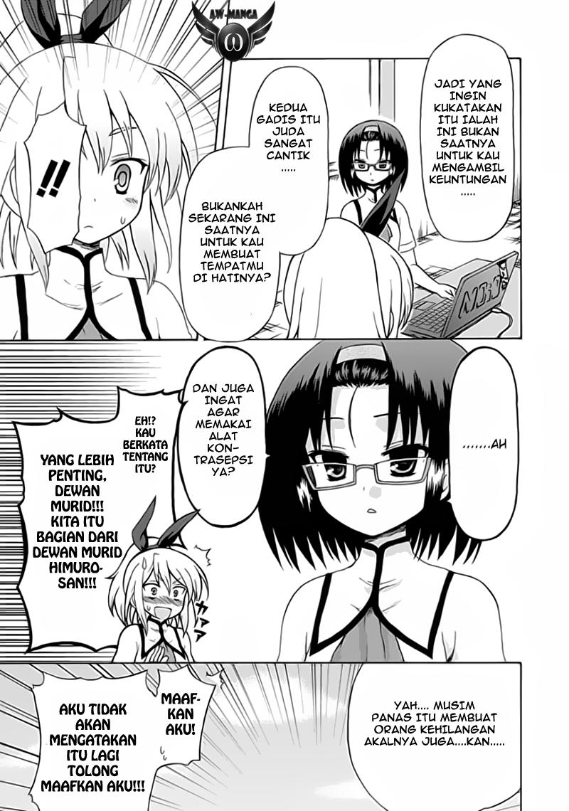 Fujimura-kun Meitsu Chapter 26 - halaman 11