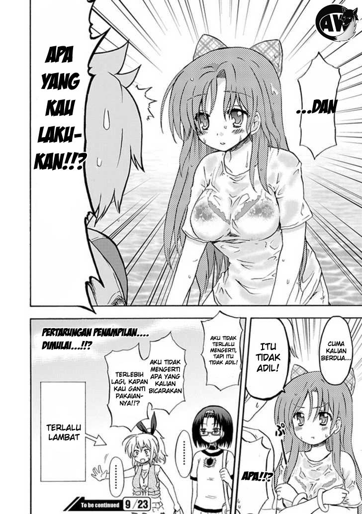 Fujimura-kun Meitsu Chapter 31 - halaman 12