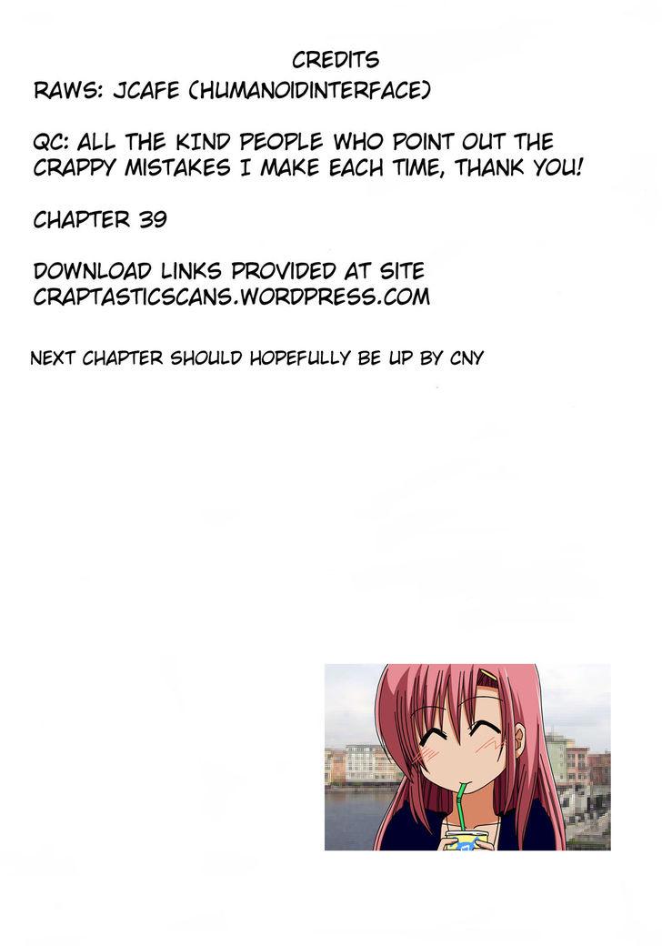 Fujimura-kun Meitsu Chapter 39 - halaman 16