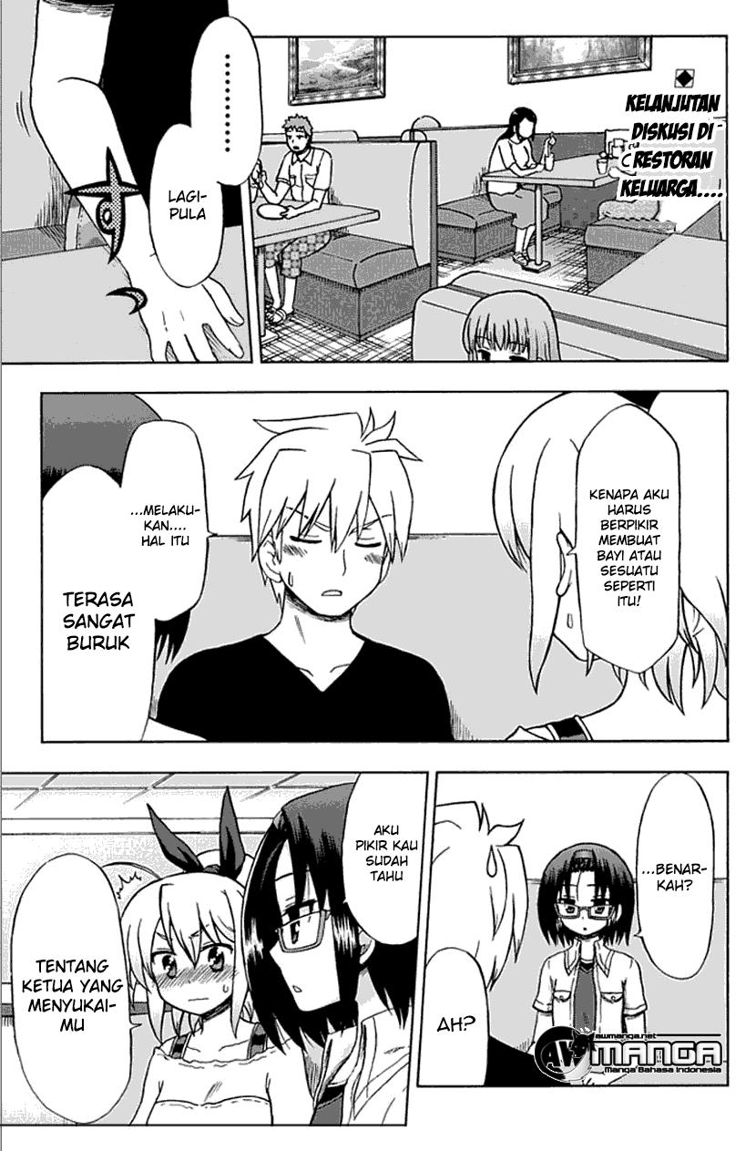 Fujimura-kun Meitsu Chapter 55 - halaman 1