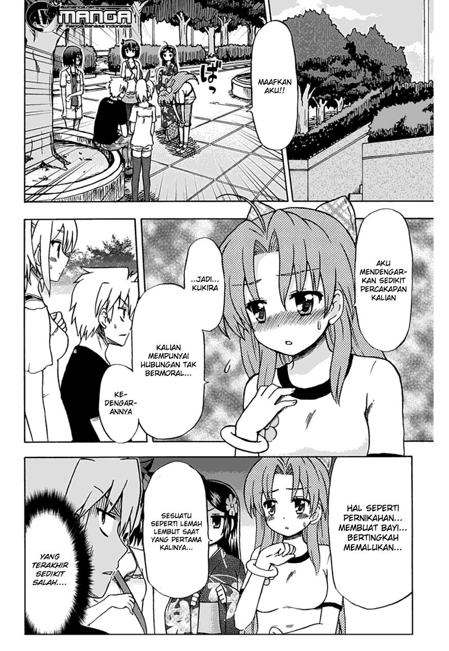 Fujimura-kun Meitsu Chapter 55 - halaman 7