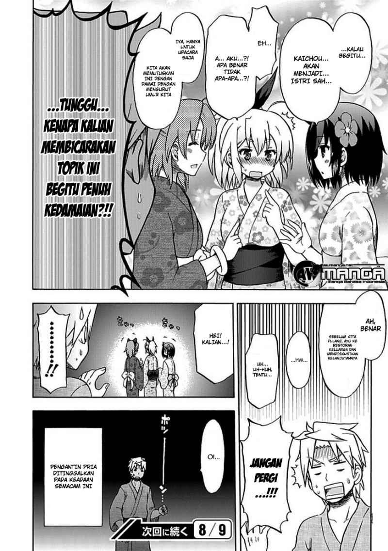 Fujimura-kun Meitsu Chapter 71 - halaman 13
