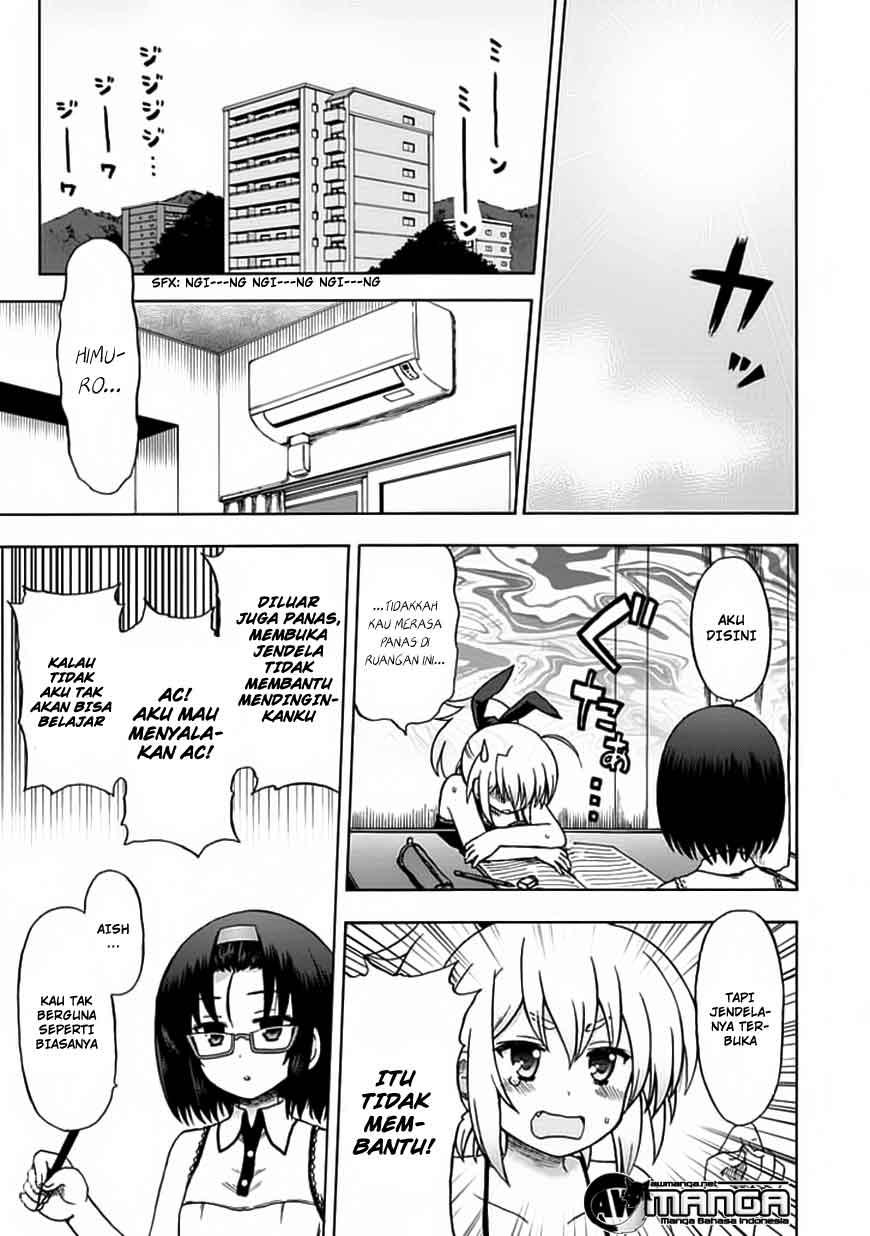 Fujimura-kun Meitsu Chapter 75 - halaman 1