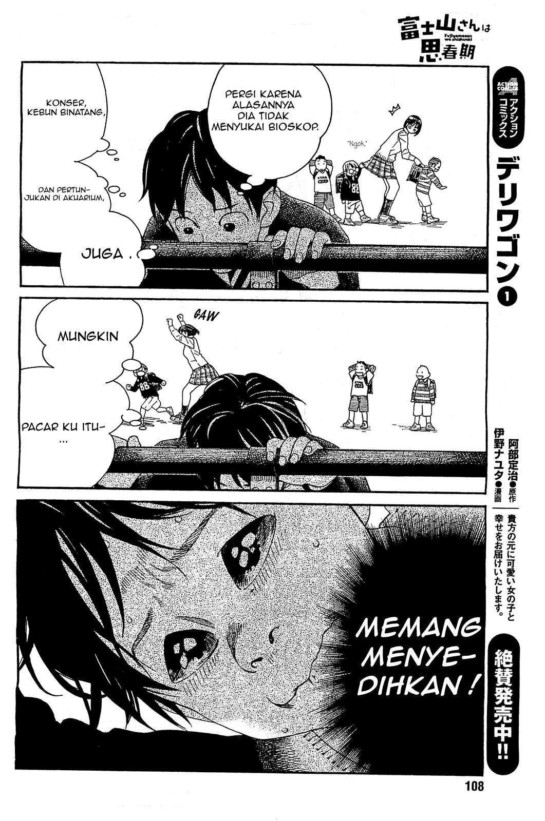 Fujiyama-san wa Shishunki Chapter 28 - halaman 11